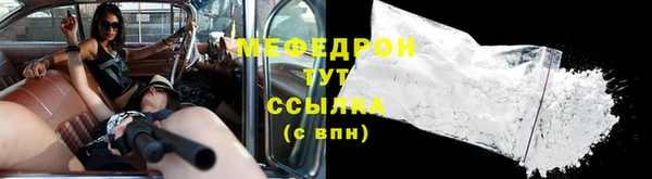 бутират Ельня