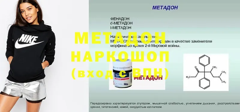 hydra рабочий сайт  Апшеронск  МЕТАДОН мёд 